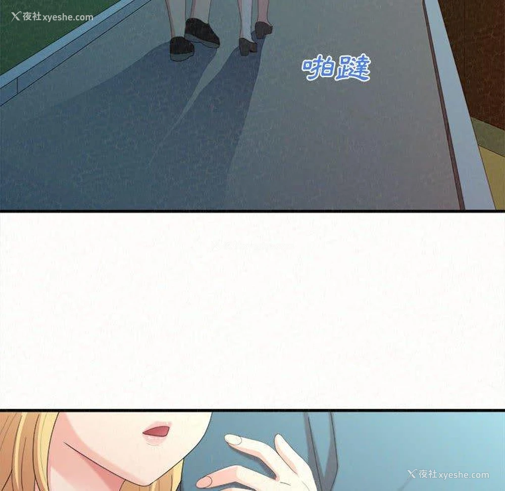 16P - 姐姐都哈我