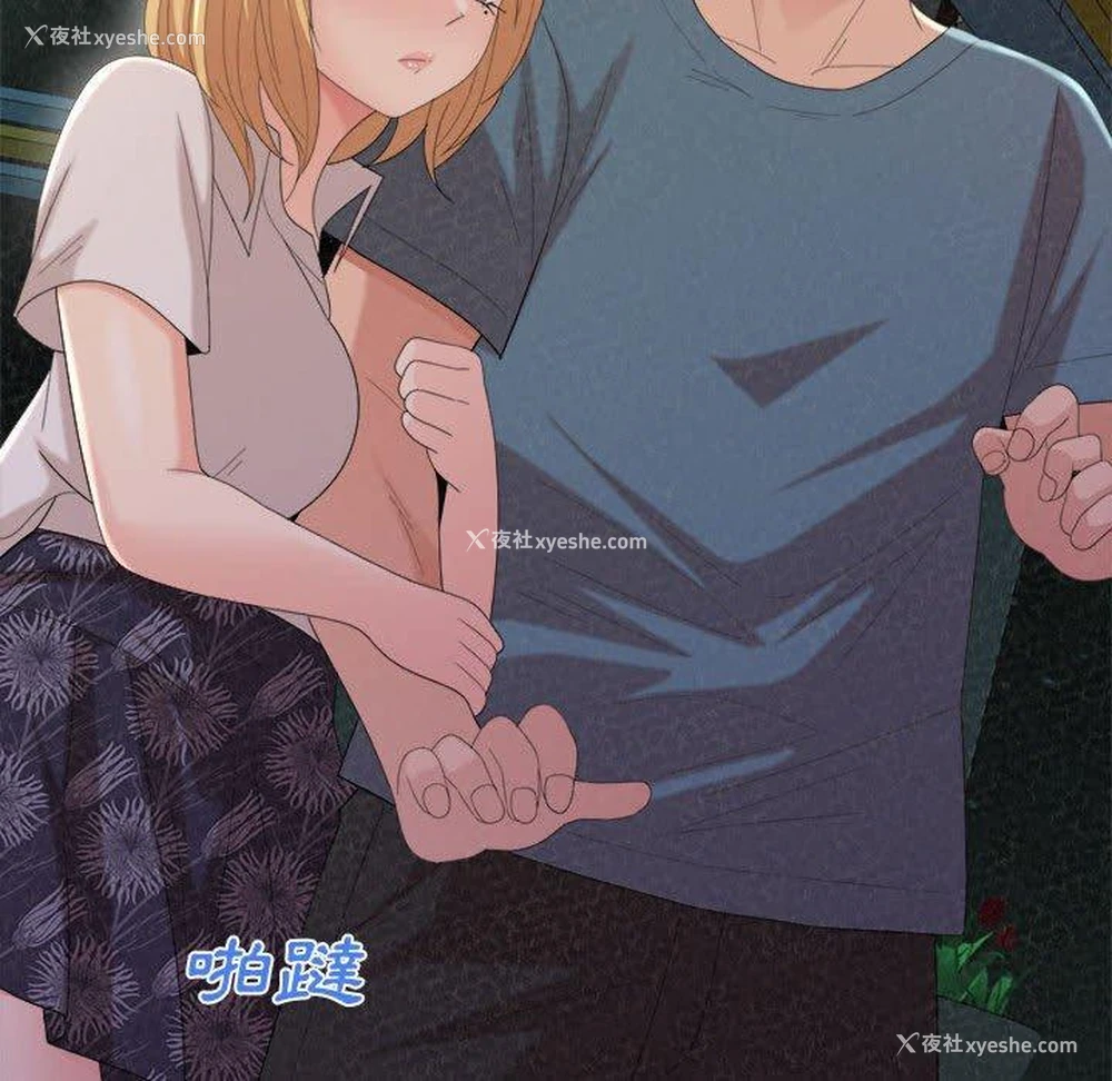 19P - 姐姐都哈我