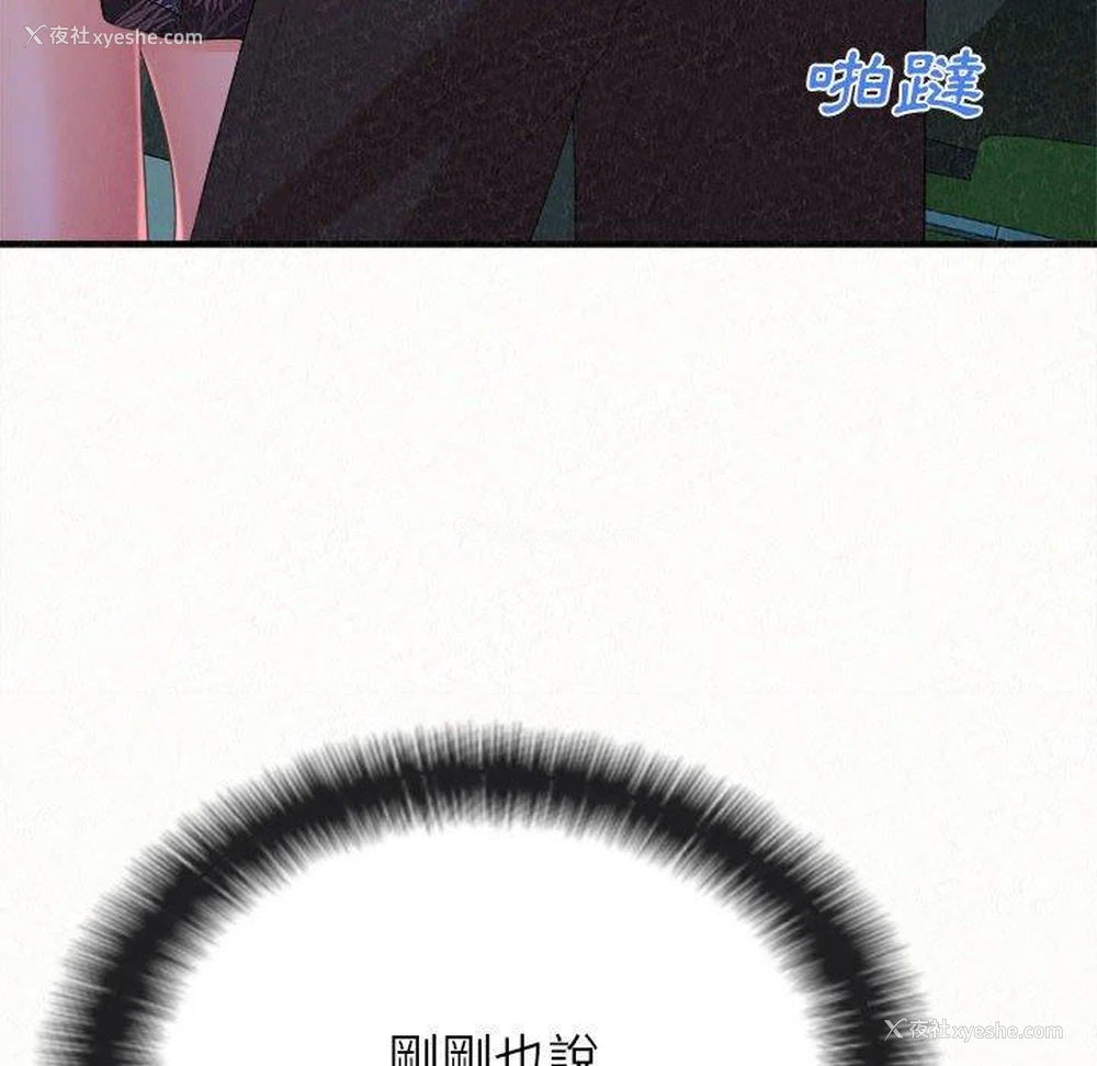 20P - 姐姐都哈我