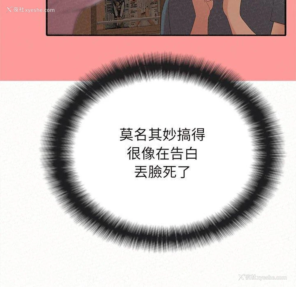 24P - 姐姐都哈我