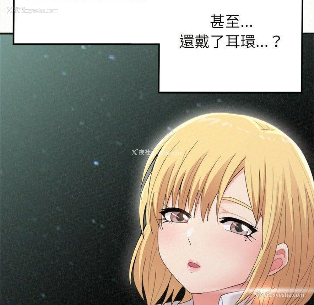 31P - 姐姐都哈我