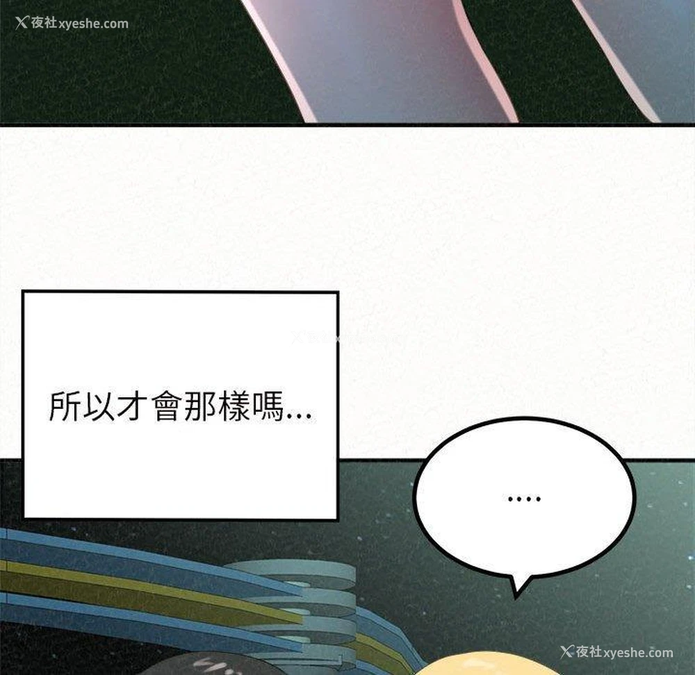 34P - 姐姐都哈我