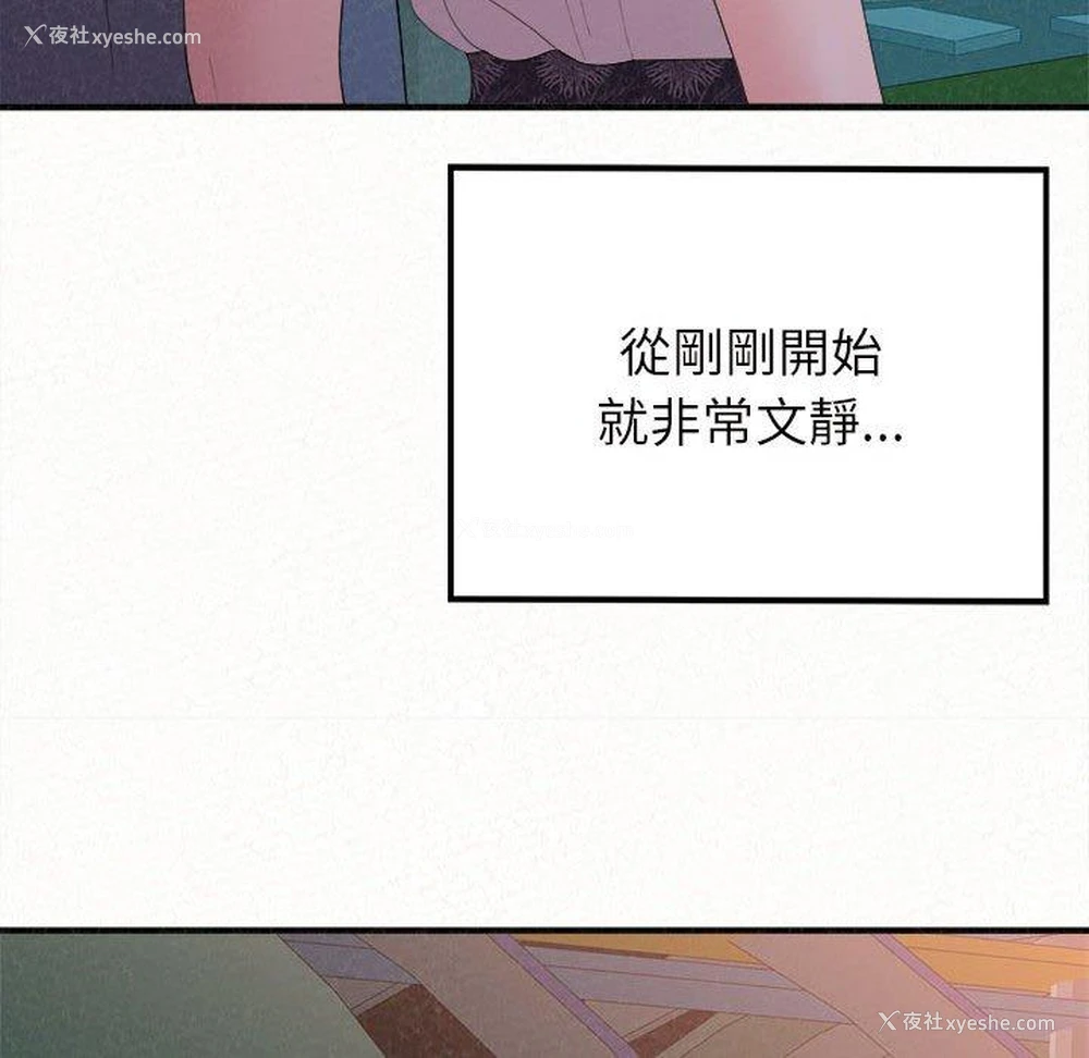 36P - 姐姐都哈我