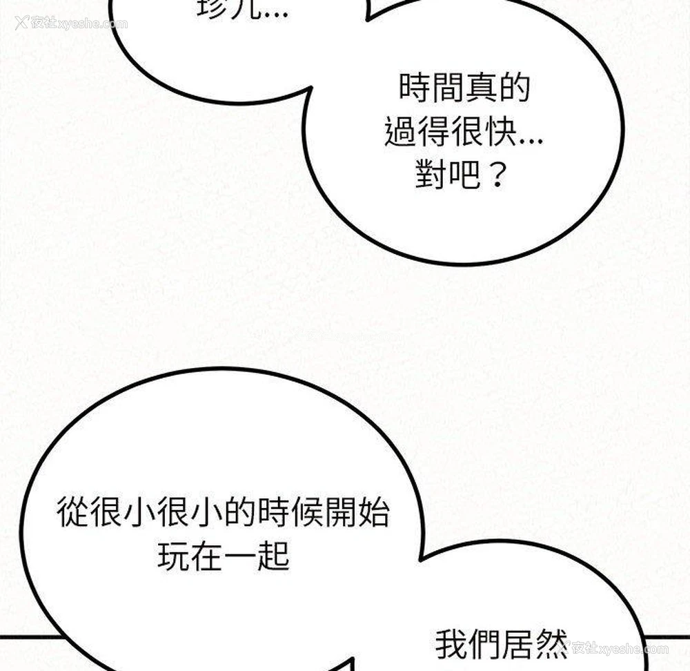 40P - 姐姐都哈我