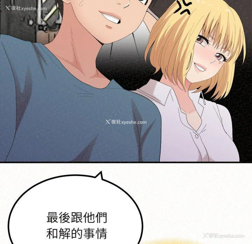 46P - 姐姐都哈我