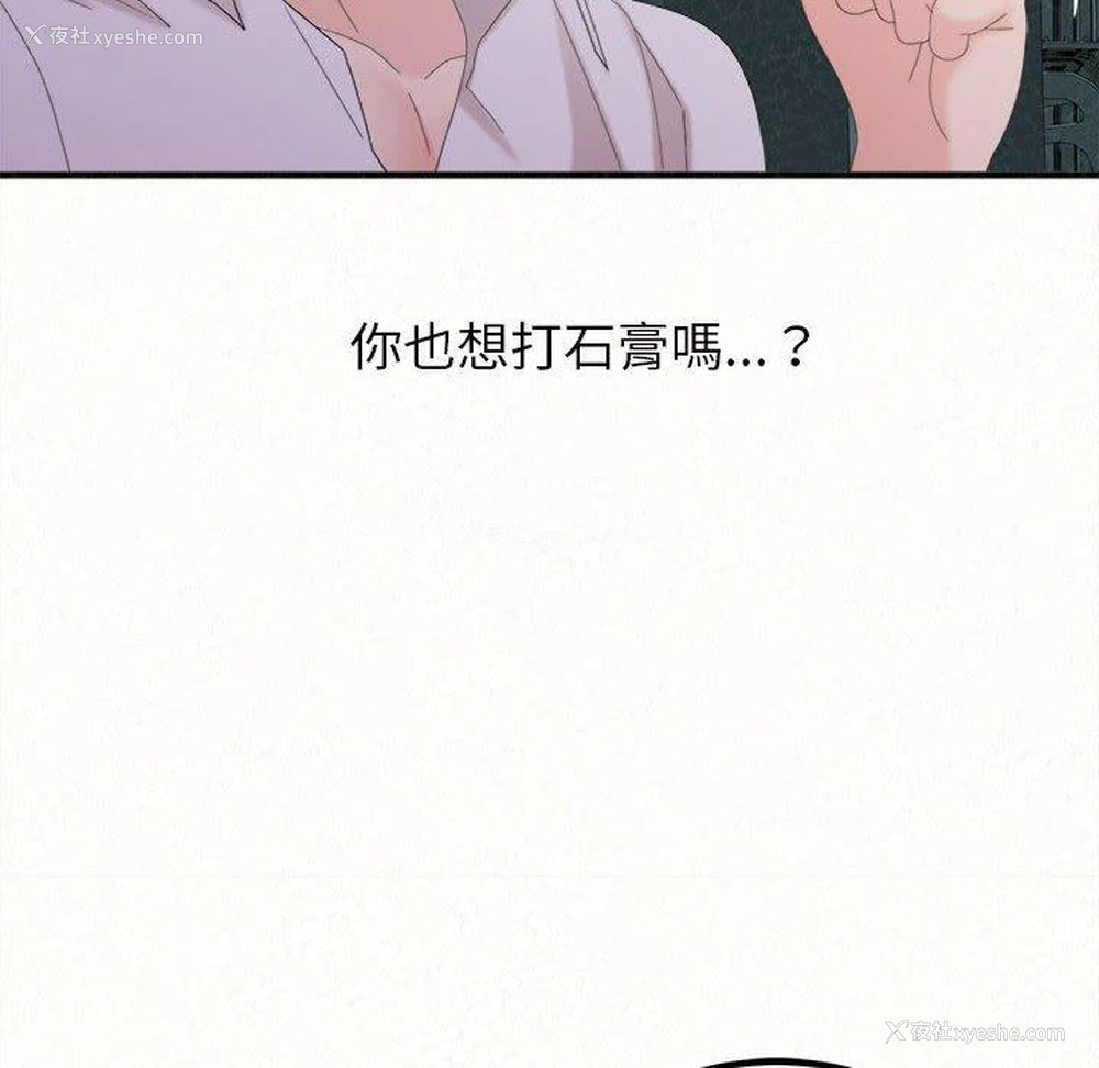 49P - 姐姐都哈我