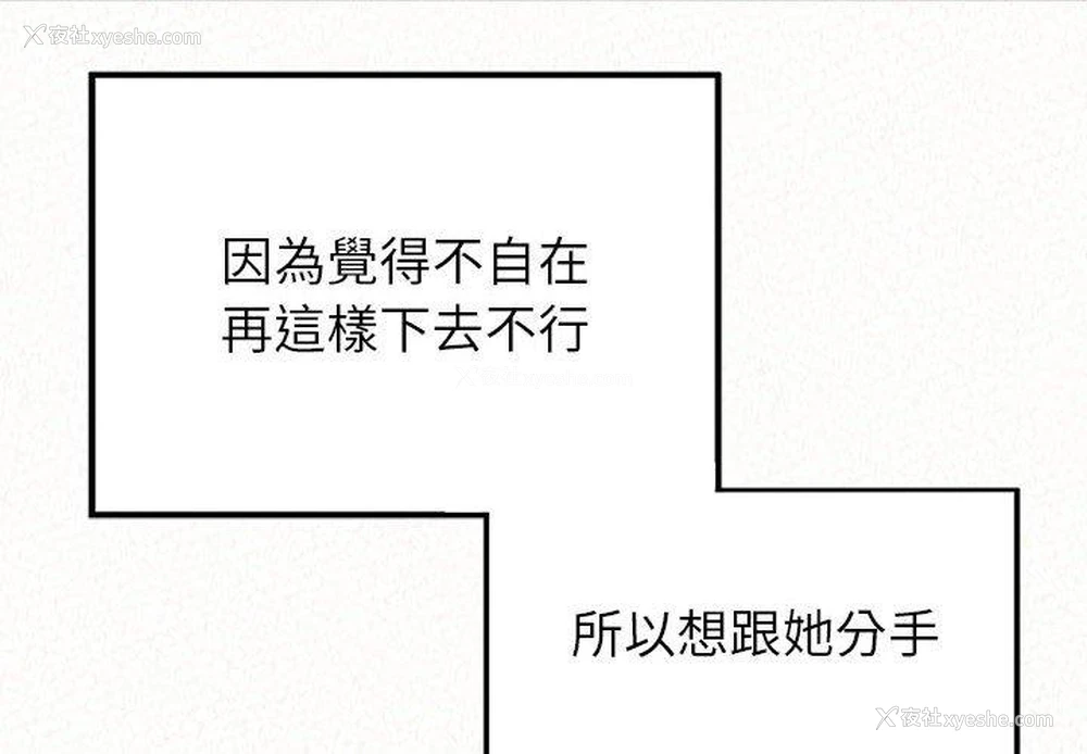 4P - 姐姐都哈我