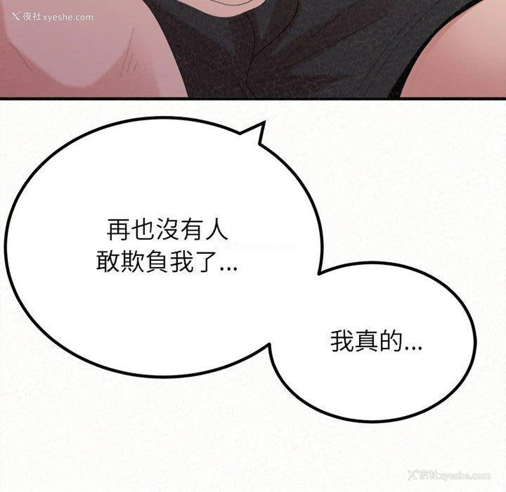 51P - 姐姐都哈我
