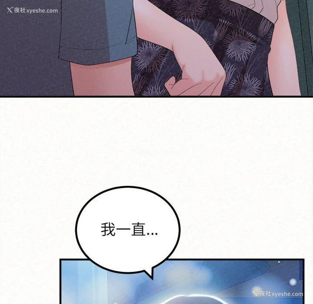54P - 姐姐都哈我