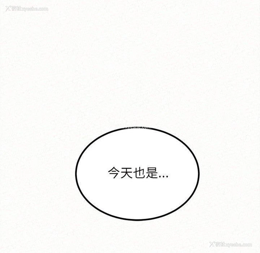 62P - 姐姐都哈我