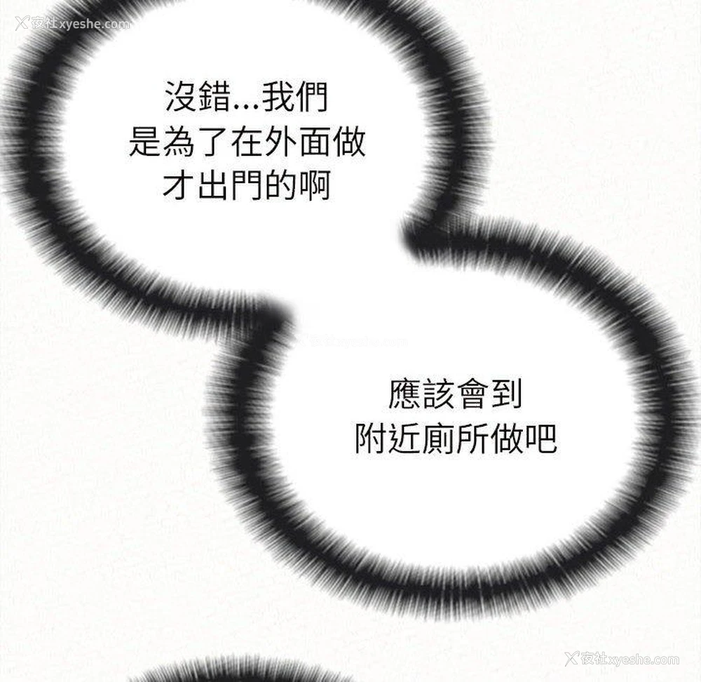 67P - 姐姐都哈我