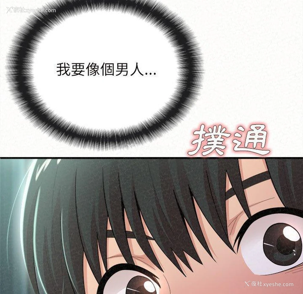68P - 姐姐都哈我