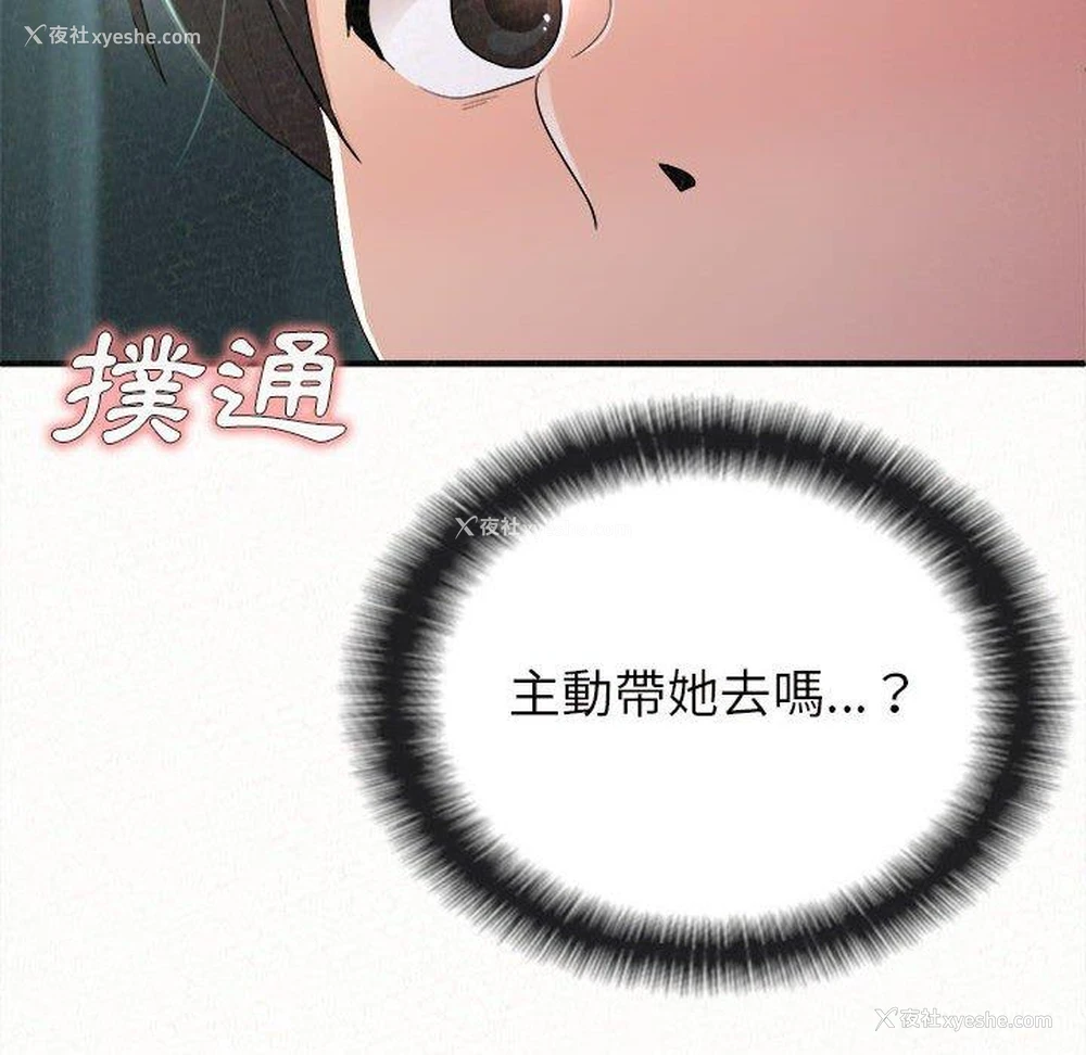 69P - 姐姐都哈我
