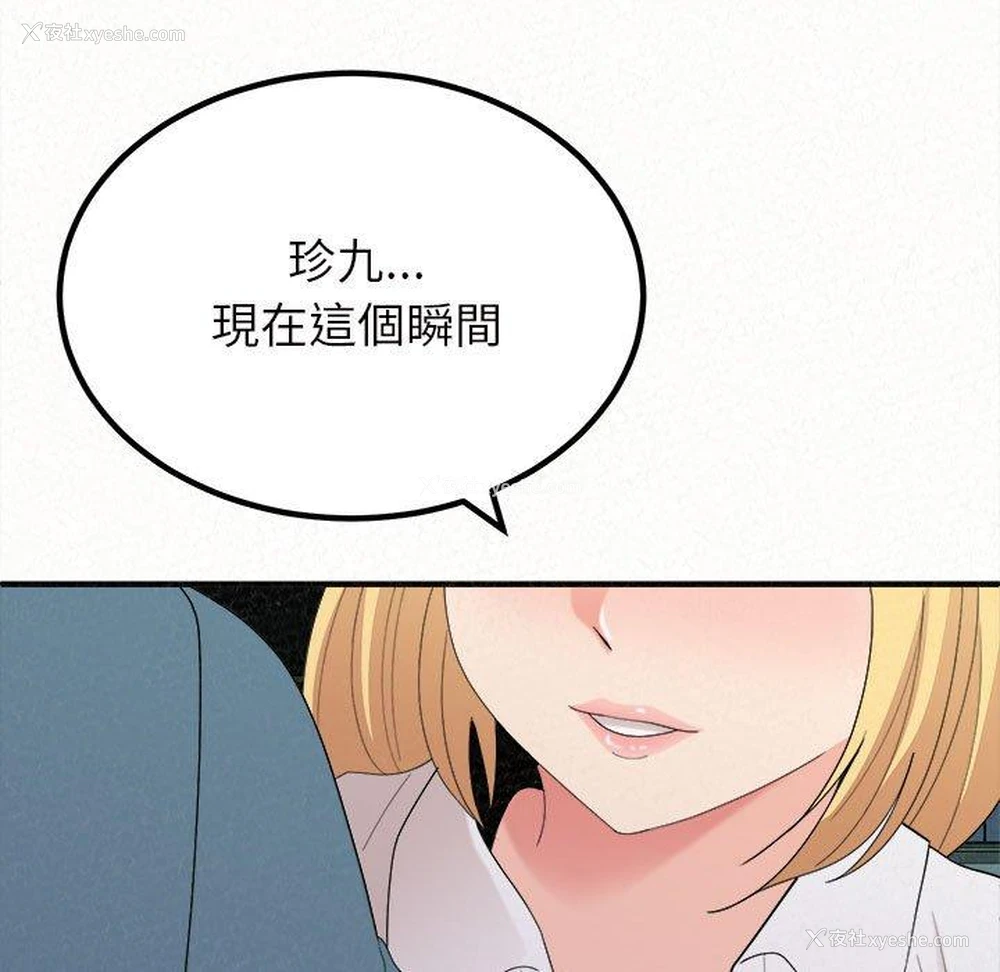 70P - 姐姐都哈我