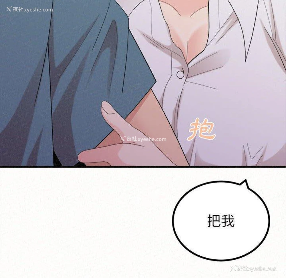 71P - 姐姐都哈我