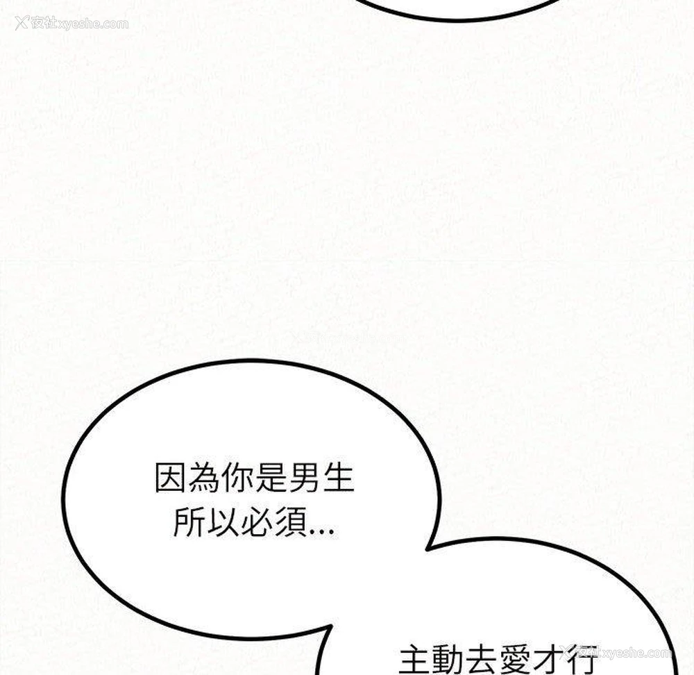 79P - 姐姐都哈我