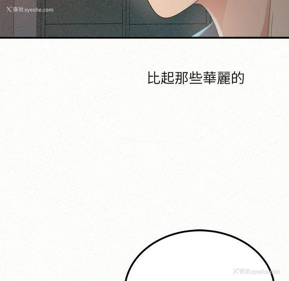 9P - 姐姐都哈我
