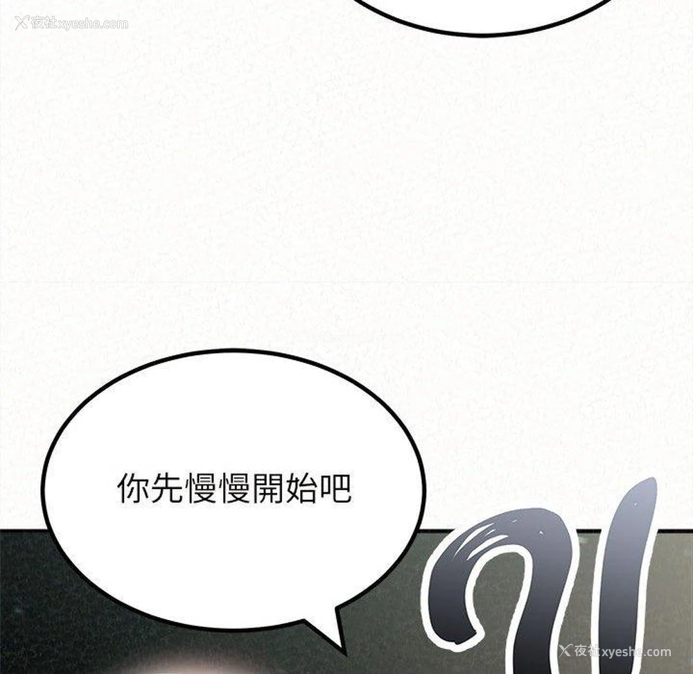 91P - 姐姐都哈我