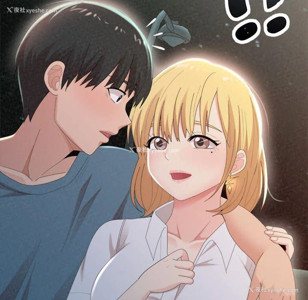 92P - 姐姐都哈我