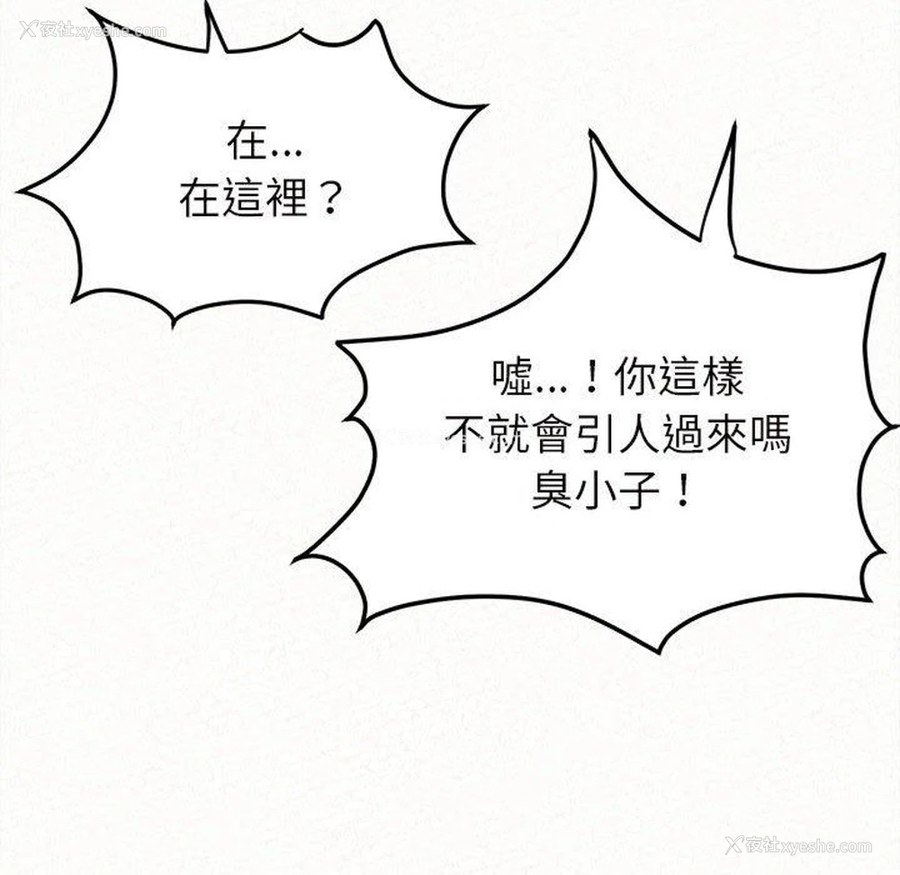 95P - 姐姐都哈我