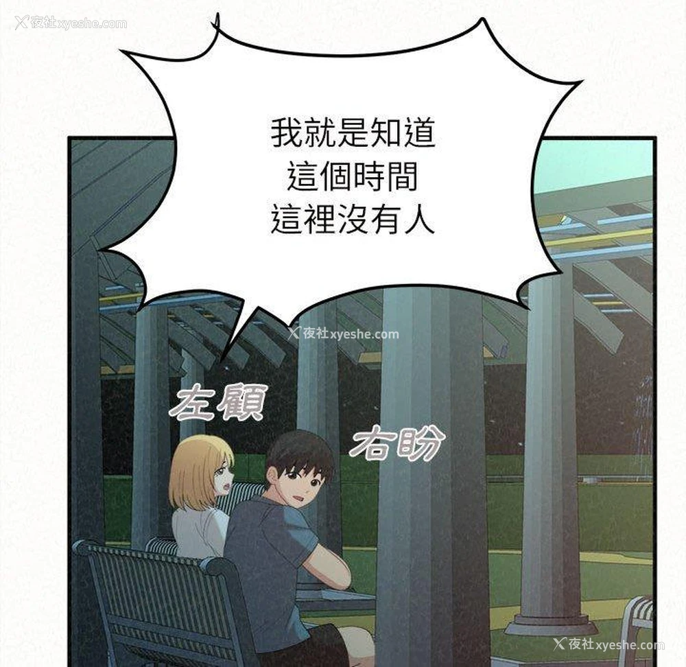 96P - 姐姐都哈我