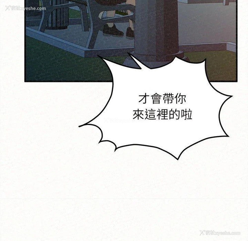 97P - 姐姐都哈我