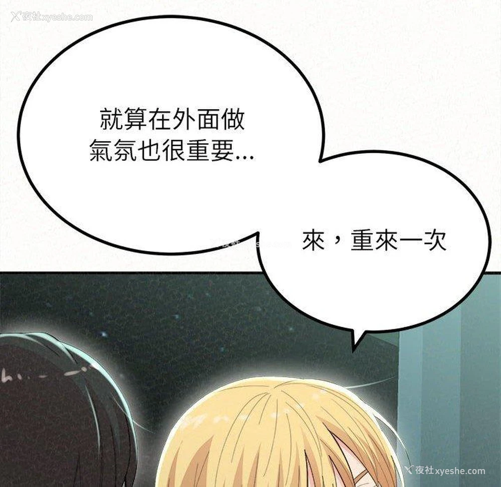 98P - 姐姐都哈我