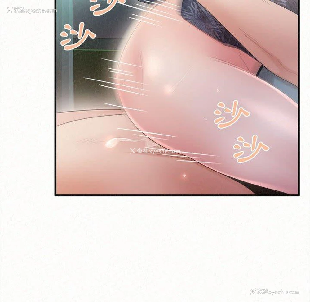 103P - 姐姐都哈我