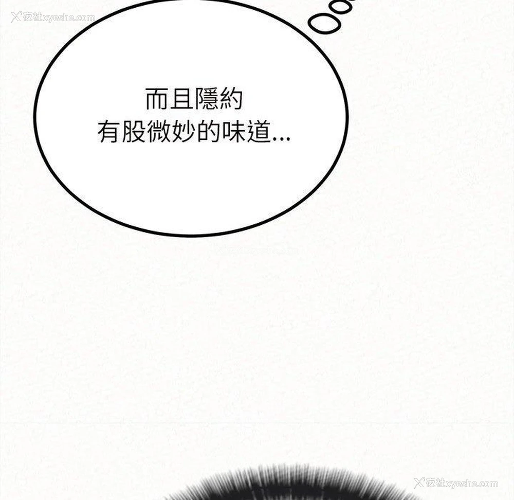106P - 姐姐都哈我