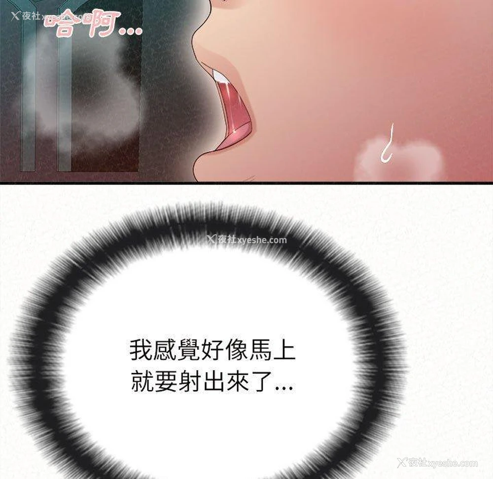 108P - 姐姐都哈我