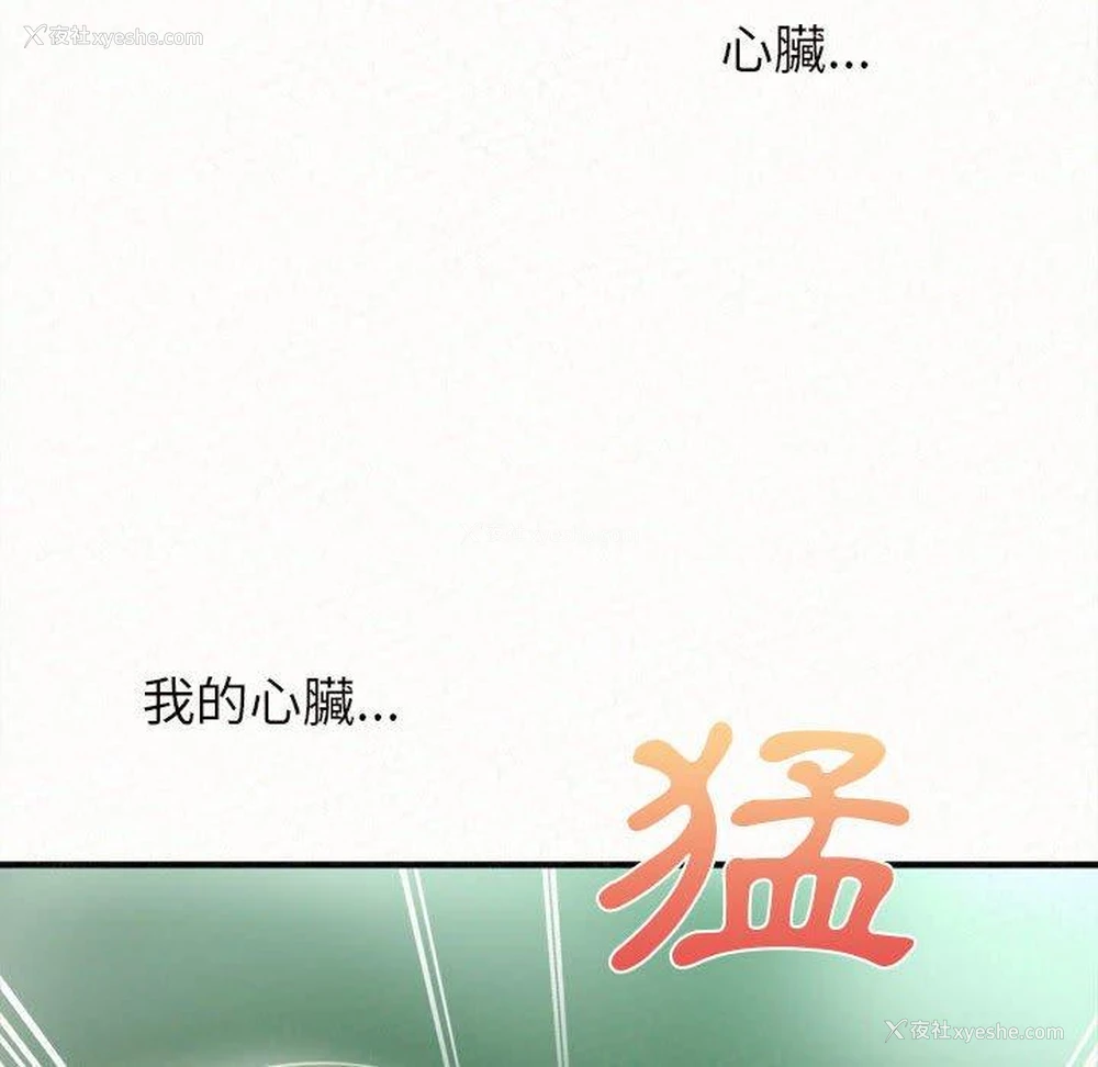 10P - 姐姐都哈我