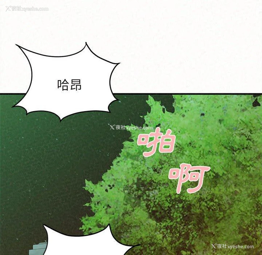 118P - 姐姐都哈我