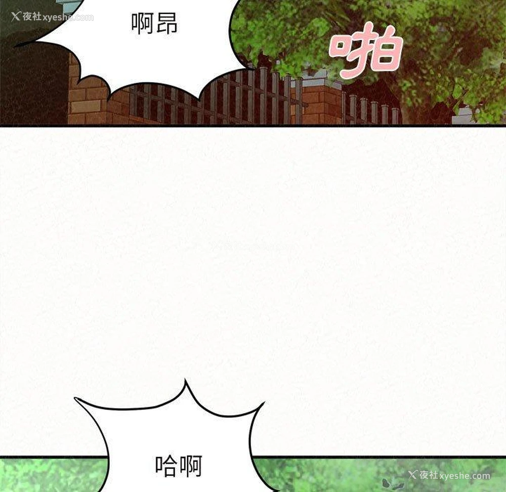119P - 姐姐都哈我