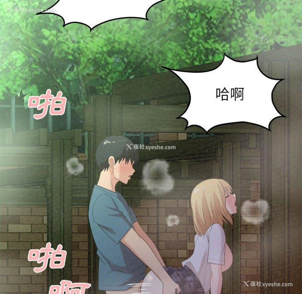 120P - 姐姐都哈我