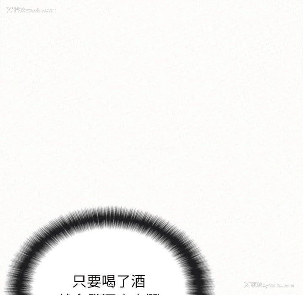 122P - 姐姐都哈我