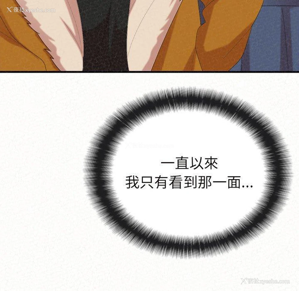 125P - 姐姐都哈我