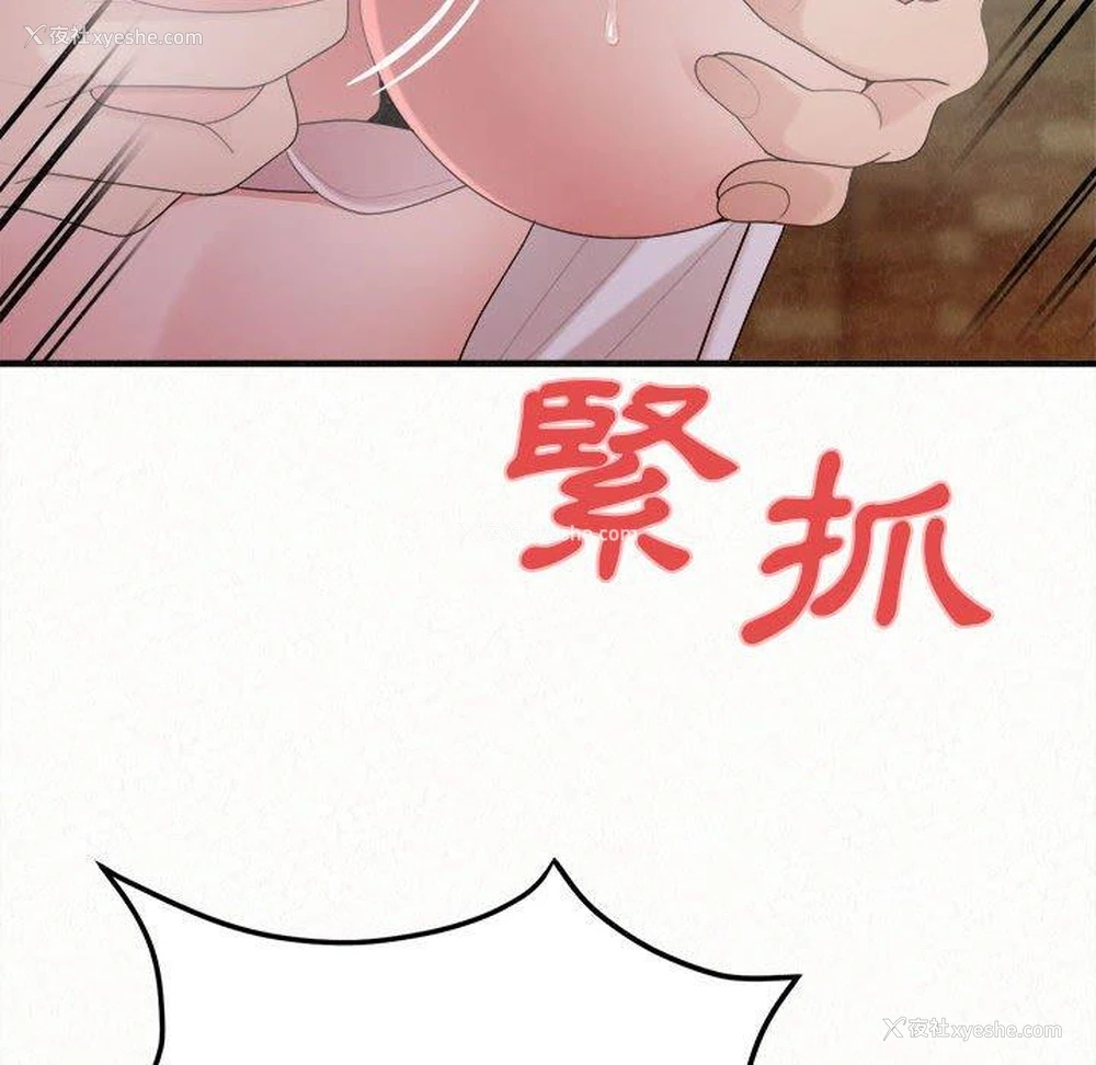 131P - 姐姐都哈我