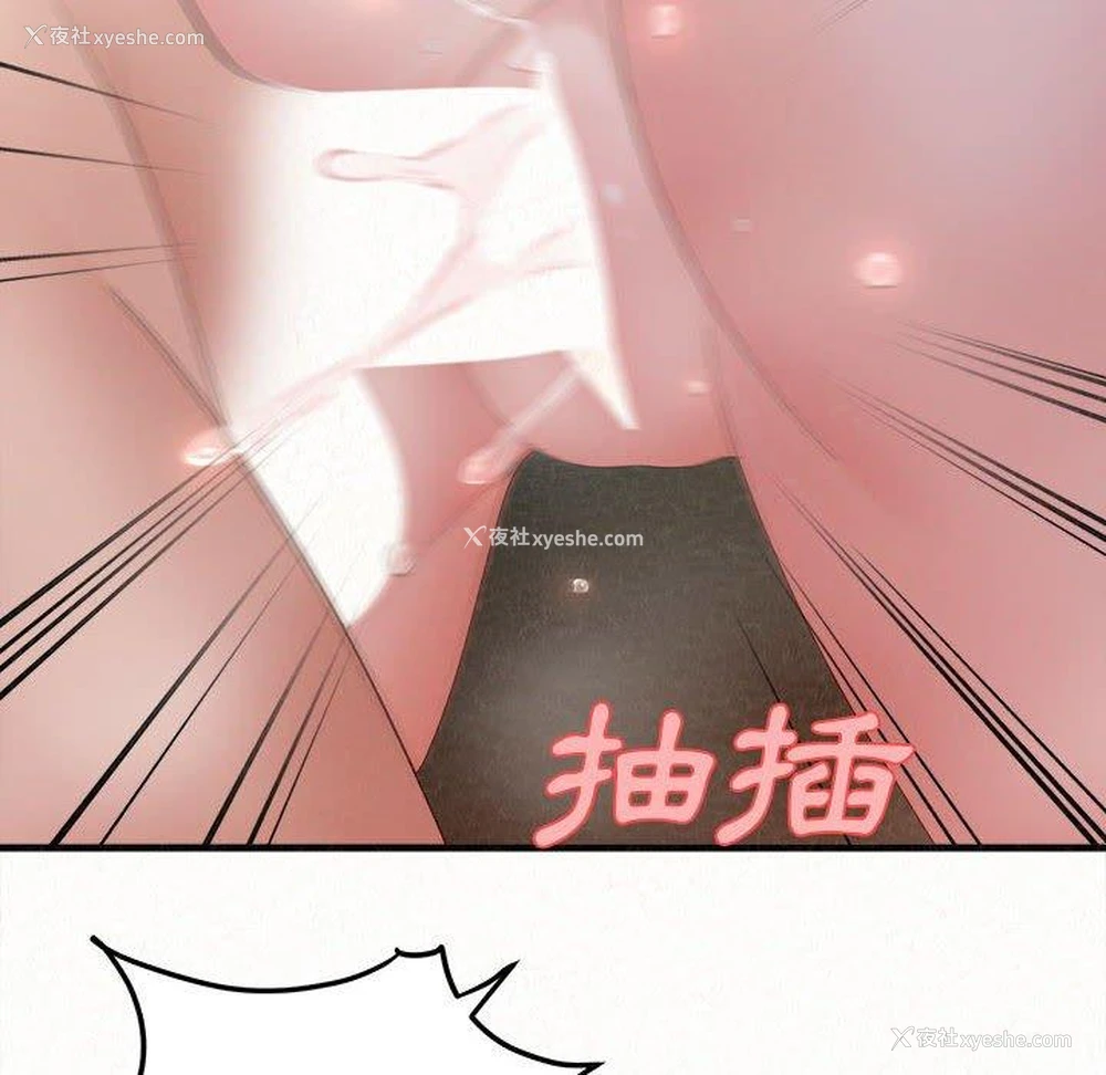 140P - 姐姐都哈我