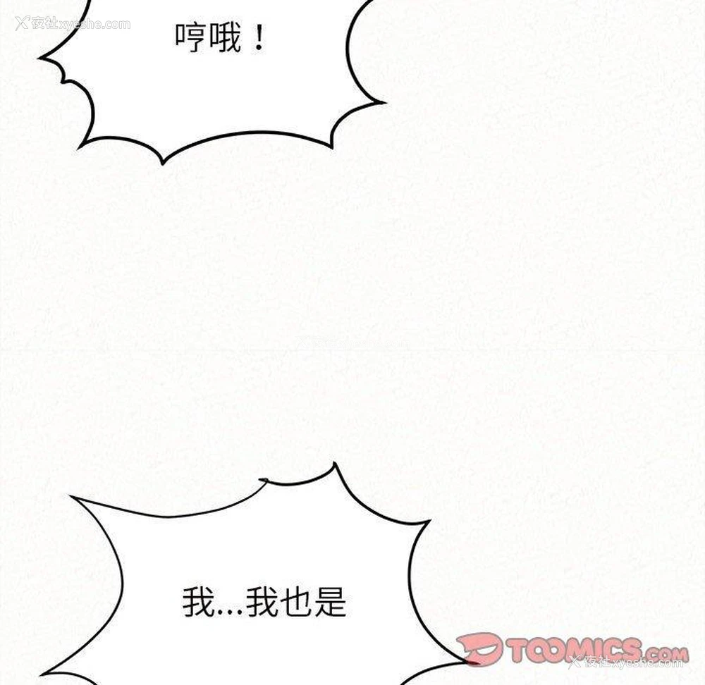 141P - 姐姐都哈我
