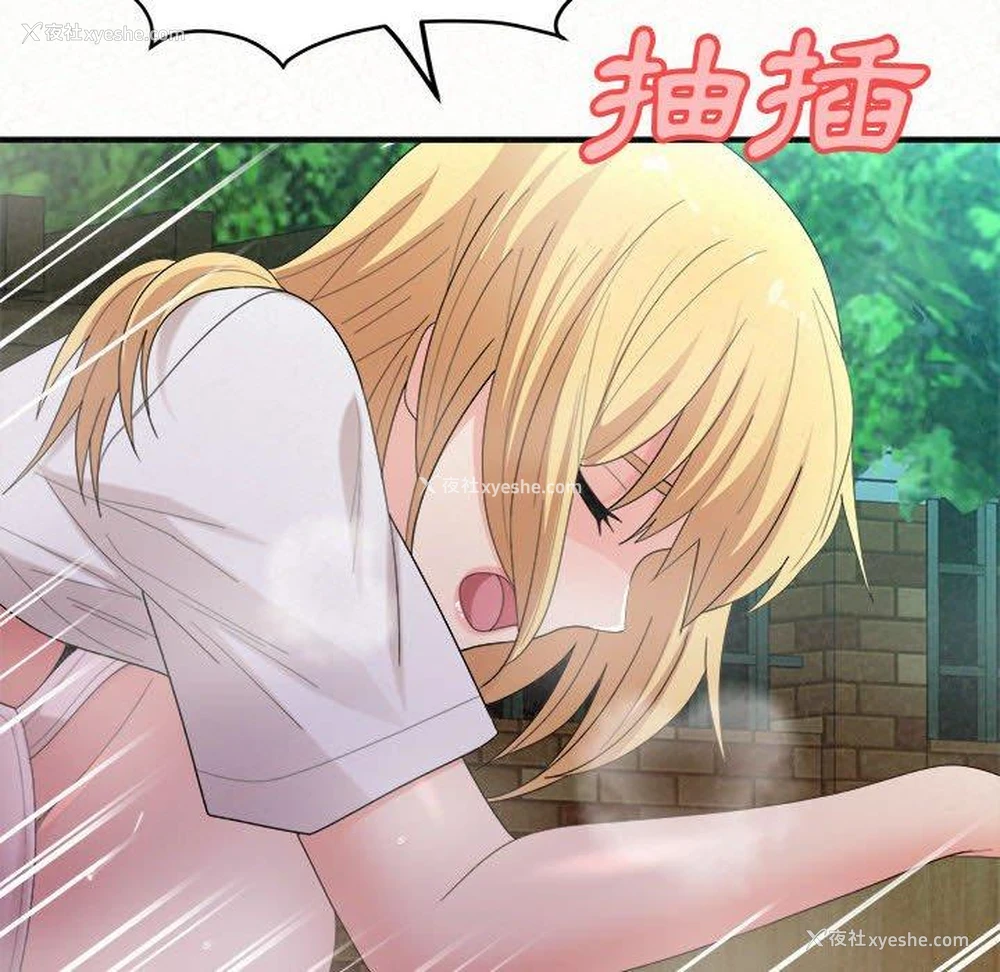 142P - 姐姐都哈我