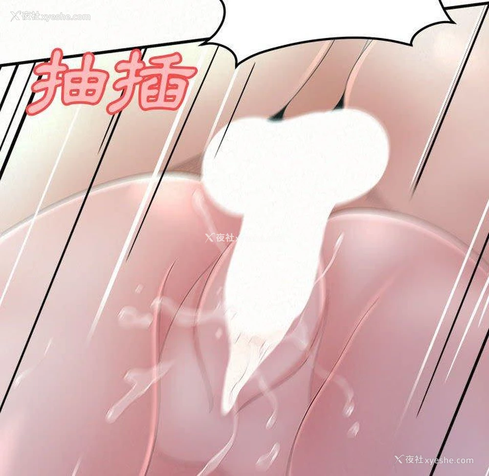 144P - 姐姐都哈我