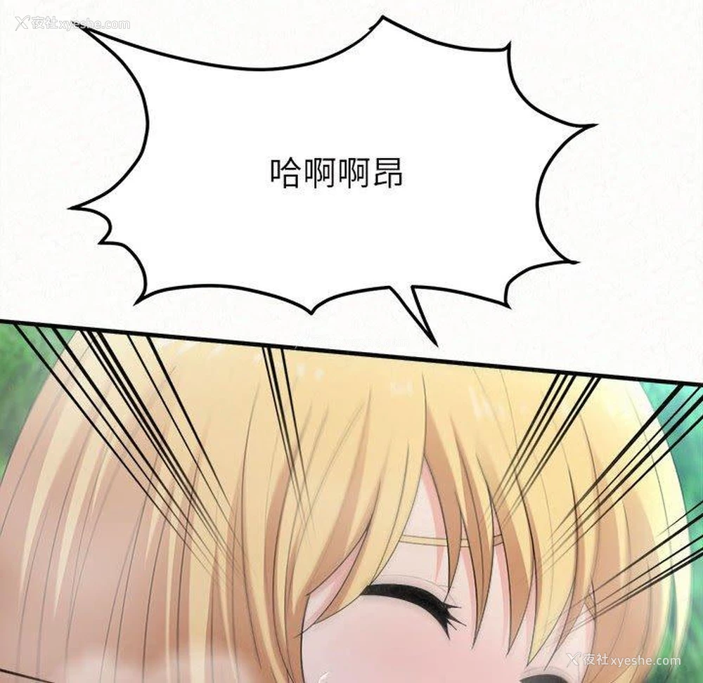 146P - 姐姐都哈我