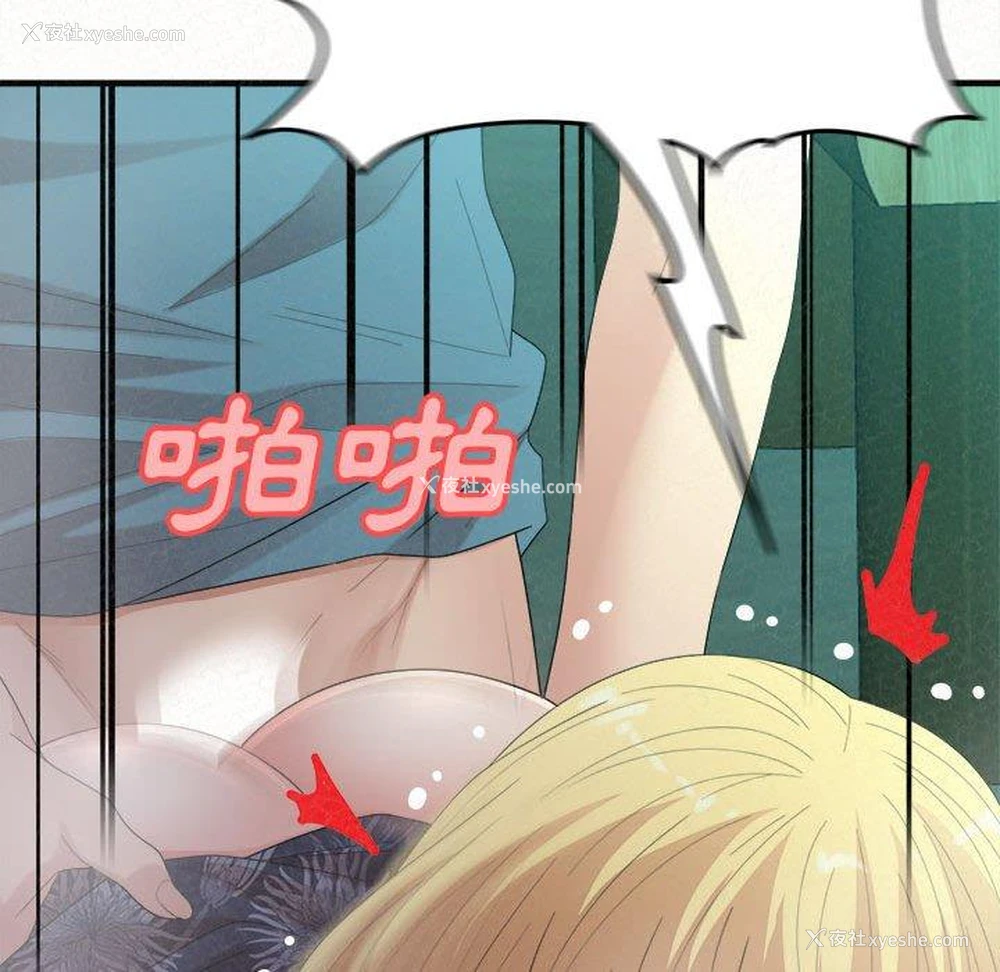 149P - 姐姐都哈我