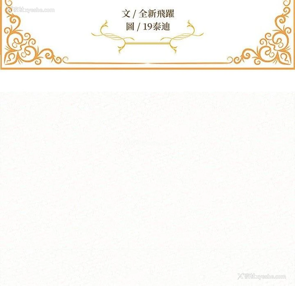 14P - 姐姐都哈我