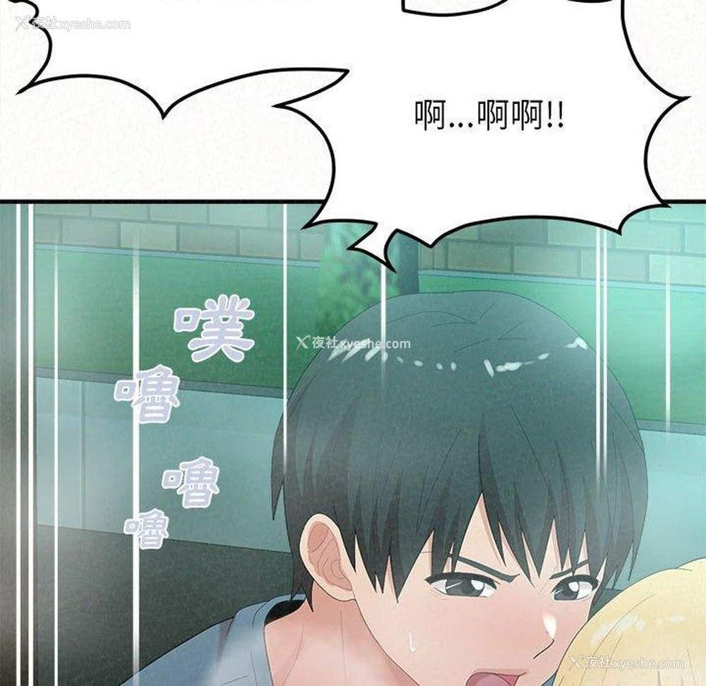 152P - 姐姐都哈我