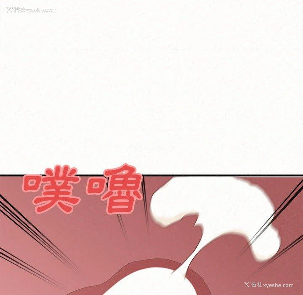 154P - 姐姐都哈我