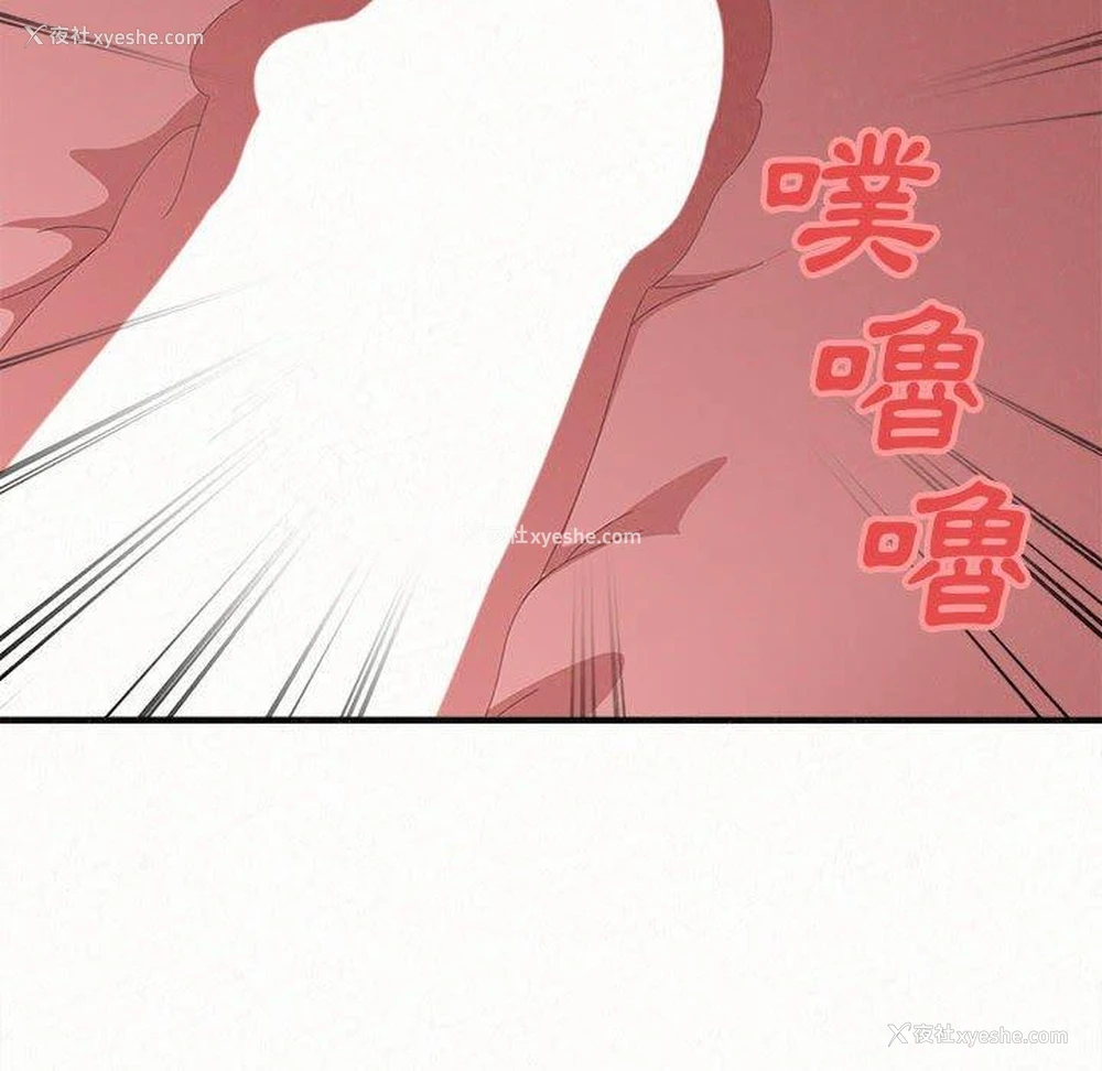 155P - 姐姐都哈我