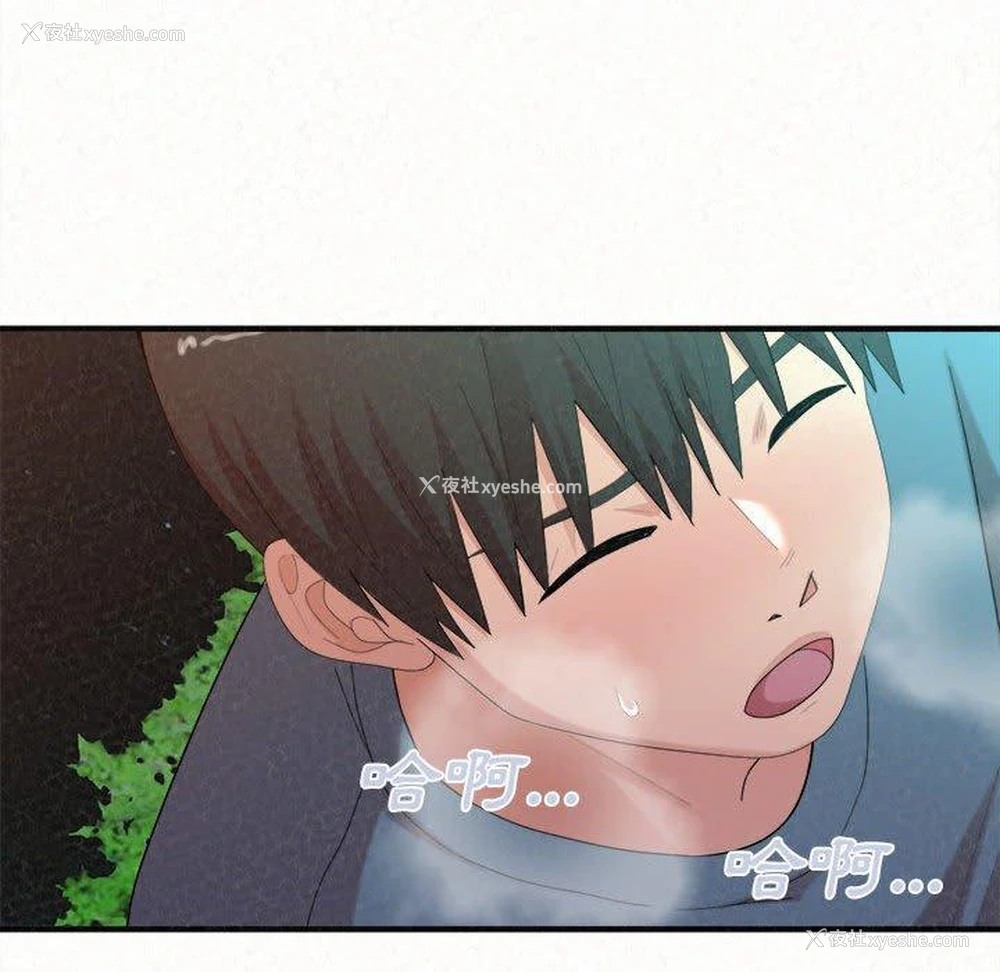 156P - 姐姐都哈我