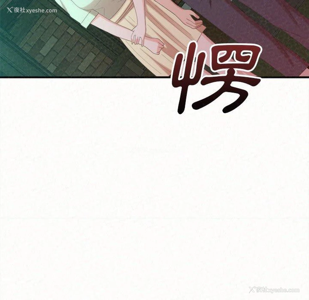 161P - 姐姐都哈我