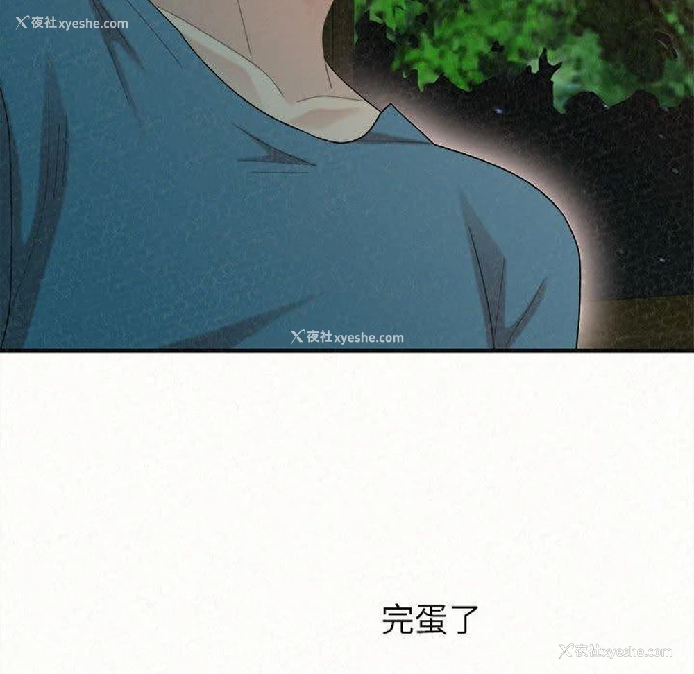 164P - 姐姐都哈我